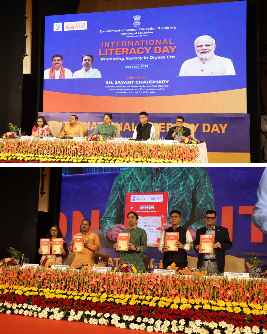 Ncert
