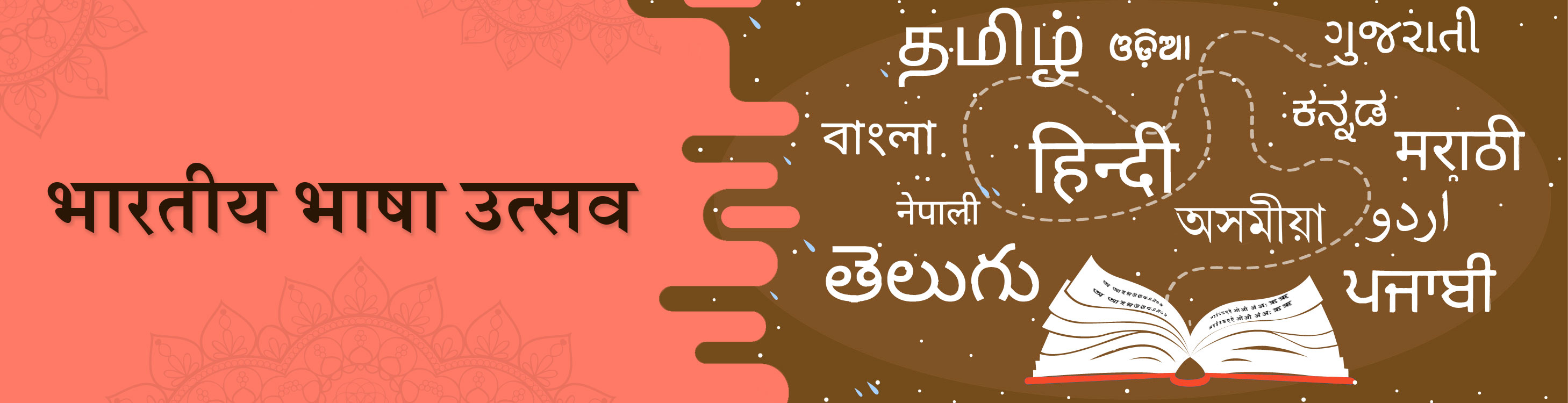 BHARATIYA BHASHA UTSAV